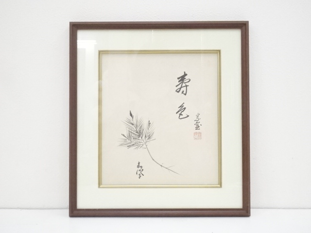 JAPANESE ART / HAND PAINTED SHIKISHI / KANJI CHARACTER / BY TANTANSAI & KAYOKO